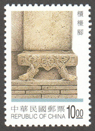 China-Taiwan Scott 3189 MNH - Click Image to Close